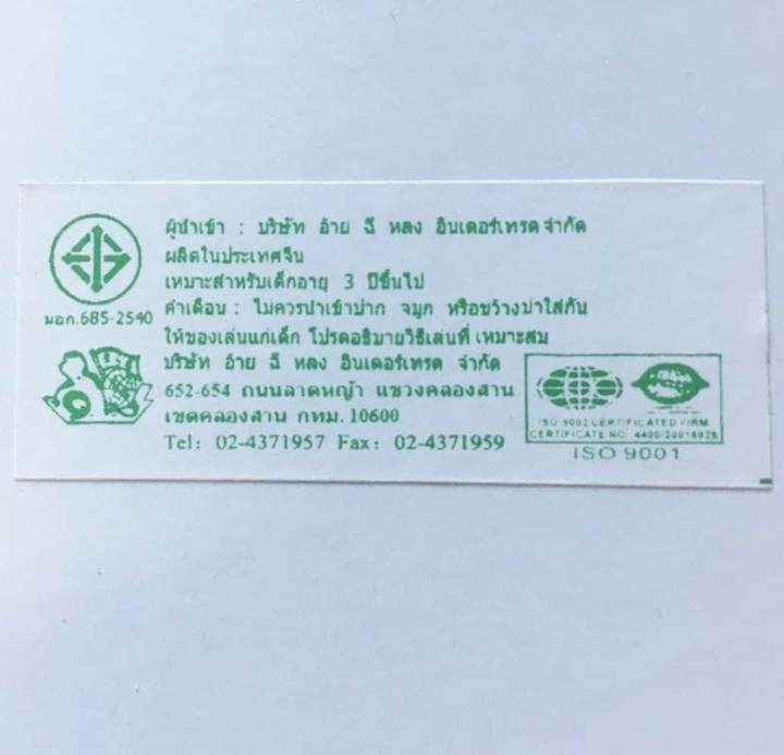 601053%20PCs%20Sembo%20block%20SD%20303%20-%20Image%204