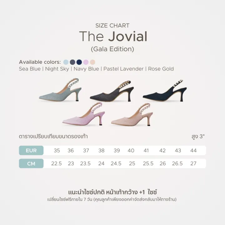 The%20Jovial%20(Gala%20Edition)%20-%20Labotte.Bkk%20High-Heeled%20Shoes,%20Strappy%20Shoes%20-%20Image%203