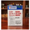 Suzuki Genuine CVT Fluid Green1 (4li) auto transmission fluid. 