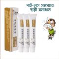 Hemorrhoids Herbal Cream 5 pcs. 