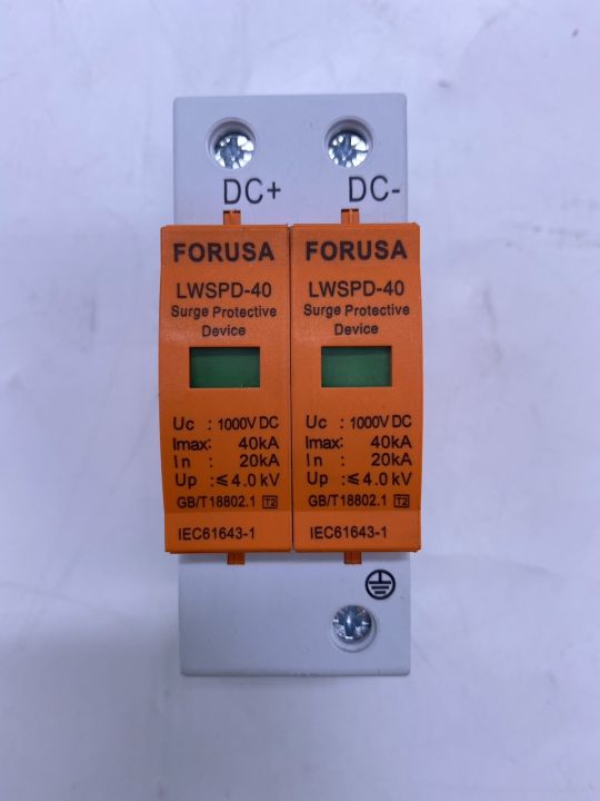 Foursa%20Spd%20Lightning%20Arrester%20Dc%202P%201000V%20Factory%20Direct%20Sales%20-%20Image%202