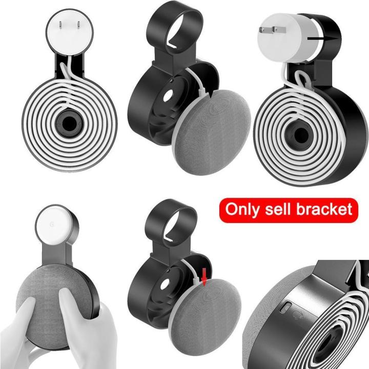 Mini Wall Mounted Bracket Uitable for Google Nest/Home Mini (2nd/1st Gen) Audio Wall Mount Storage Bracket Cord Management 