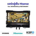 Hisense Hisense refrigerator circuit board. B03400348 rb372n4aw1 refrigerator spare parts. 