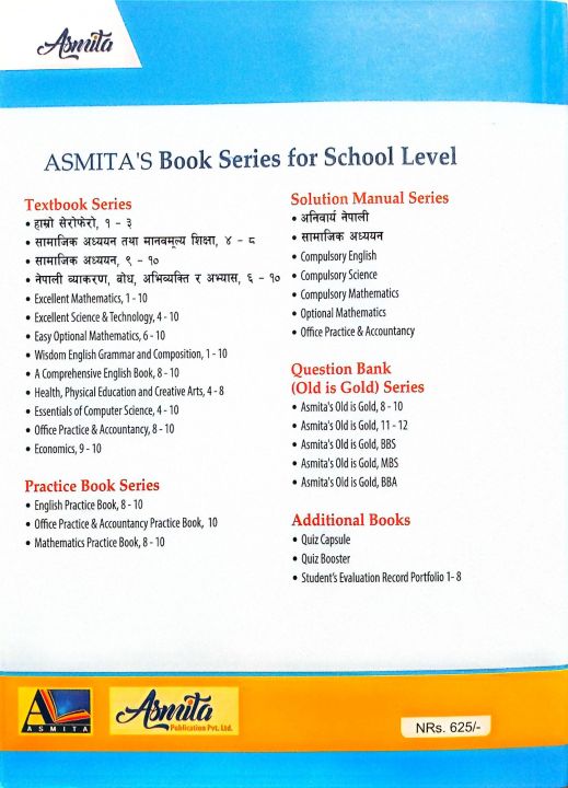 Asmita's%20BLE%20Class%208%2010%20Sets%20-%20Grade%20VIII%20Old%20Is%20Gold%20(New%20Edition:%202082)%20-%20Image%202