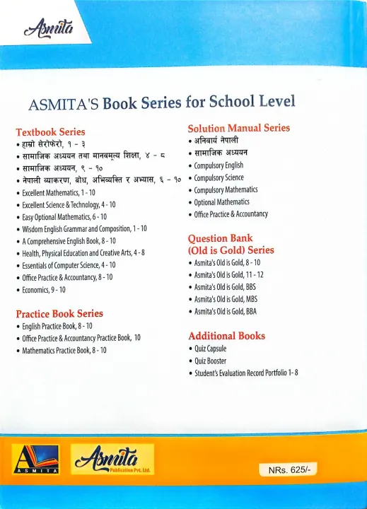 Asmita's%20BLE%20Class%208%2010%20Sets%20-%20Grade%20VIII%20Old%20Is%20Gold%20(New%20Edition:%202082)%20-%20Image%202