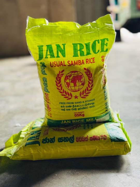 SAMBA RICE 5KG | Daraz.lk: Buy Online at Best Prices in Srilanka | Daraz.lk