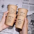 50PCS 250ml Disposable Biodegradable Paper Cup Tasting Cup Coffee Tea Milk Cup Party Supplies Drinking Tool BirthdayTableware.