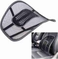 Mesh Lumbar Back Brace Support Office, Home, Car Seat Chair Cushion Cool. 