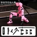 3D Printing Dummy Lucky Puppets Doll Color Scheme Multi Joint Movable DIY Figurine Toy. 