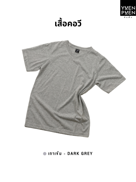 Yuenpuen T-shirt deep gray non-stretch no iron T-shirt floor standing collar plain T-shirts women T-shirt men