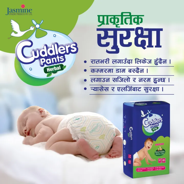 Cuddlers%20HERBAL%20Diaper%20Medium%2046%20pcs%20(6-11%20kg)%20-%20Image%205