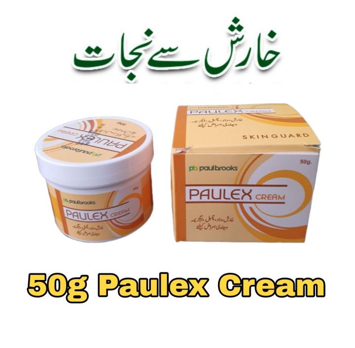 50g Paul Brooks Paulex