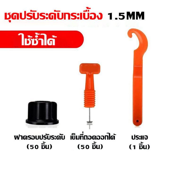 %E3%80%90Thai%20Shop,%20Delivery%20Within%2024%20Hours%E3%80%91Tile%20Leveling%20Set,%2050%20Pieces,%20Smooth%20Work,%20No%20Interruptions,%20Quick%20Completion,%20Tile%20Laying%20Helper.%20(Removable%20Needle)%20Can%20Be%20Used%20Many%20Times.%20-%20Image%202