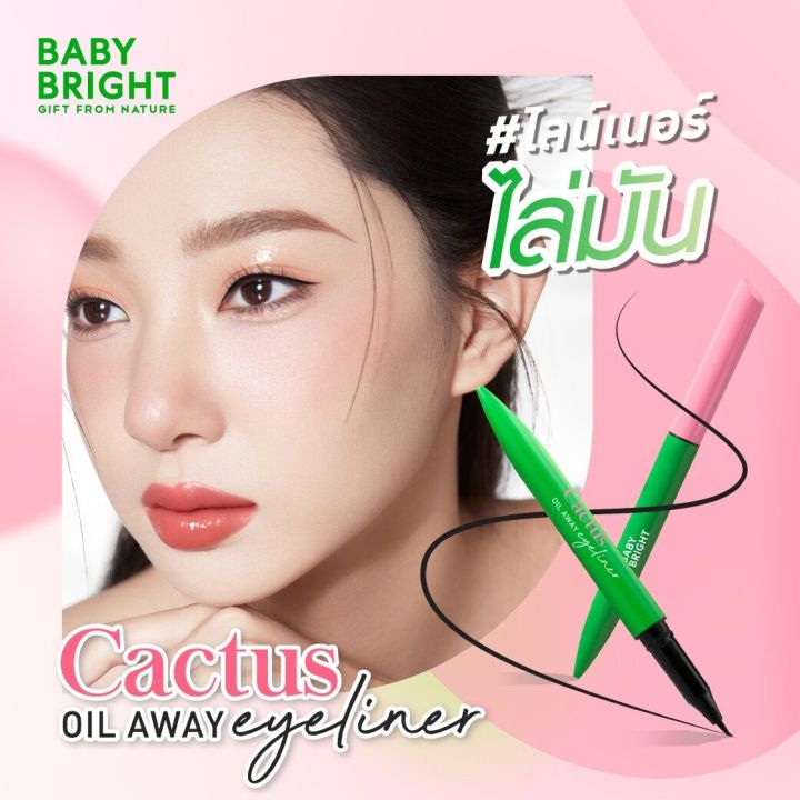 Baby Bright Cactus Oil Away Eyeliner 0.6g Cactus Oil Away Eyeliner (m) Baby Bright Cactus Oil Away Eyeliner, Sharp Tip. Easy to Write, No Hitches, Waterproof, Sweat-Proof, Long-Lasting.