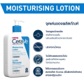 Serv moisturizing lotion 473 impurity./CeraVe 473ml. 