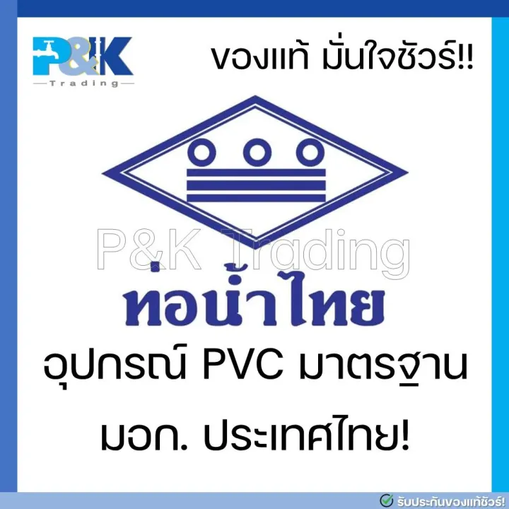 Tape%20for%20Thread%20Sealing%20"JORE-TEX"%2010%20m.%20Long%20-%20Image%204