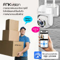 Fnkvision CCTV WiFi wireless CCTV camera 5MP WiFi full color with mic wireless waterproof camera 360 degree waterproof IP camera. 