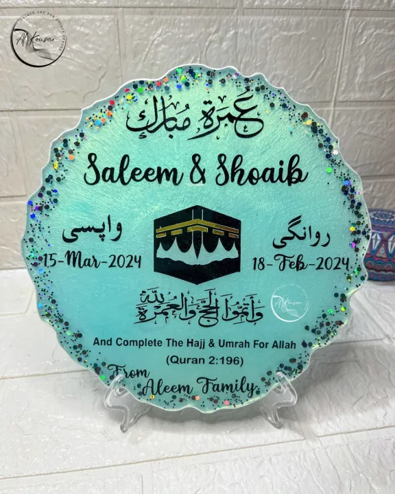 Customised%20Umrah%20Mubarak%20Resin%20Plaque%20-%20Image%205