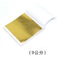 100Pcs 9Cm Individually Packaged Imitation Gold Silver Leaf Foil Papers for DIY Epoxy Resin Craft Nail Art Jewelry Making.