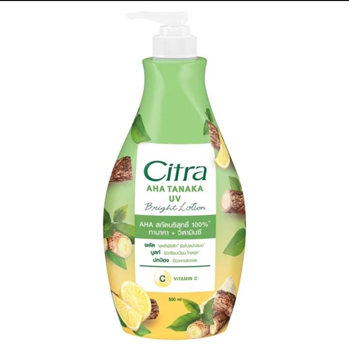 Citra%20lotion%20price%20300ml,%20500%20ml%20-%20Image%208