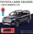 1:24 Scale Diecast Land Cruiser LC300 SUV. 