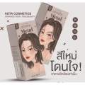 Kota Color Cream Hair Color (metal ash grey). 