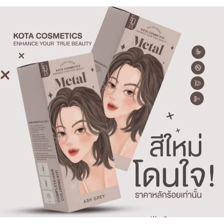 Kota%20Color%20Cream%20Hair%20Color%20(metal%20ash%20grey)%20-%20Image%203