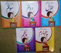 Set of 10 Urdu and English writing books | Total 10 books | Best series gift for kids. 