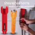 Basin sink faucet nut wrench multi-functional side wrench screw tap water well tighten under sink 5 and 1. 