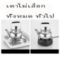 7R0 (Ready to Ship) Tea Pot, Stainless Steel Teapot, Hot Water Kettle, Camping Kettle, Portable Kettle, Tea Maker, 304 Food Grade Stainless Steel Material.. 