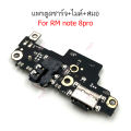 Flex charger RM Note8 pro bottom charger for Redmi Note8 pro flex ass charger + Mic + anchor. 