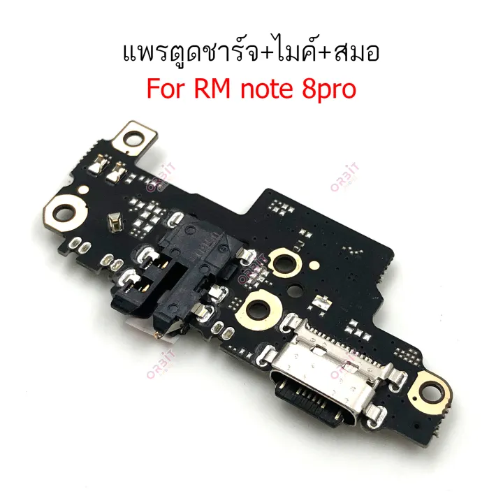 Flex%20charger%20RM%20Note8%20pro%20bottom%20charger%20for%20Redmi%20Note8%20pro%20flex%20ass%20charger%20+%20Mic%20+%20anchor%20-%20Image%205