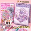 Mr. Paper 30Pcs 3d three-dimensional stacking miniature scene stickers scenery sticker book Students' puzzle handmade diy stress. 