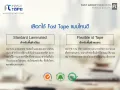 Fast tape for Epson LabelWorks LK-4WBN 12 mm label printer black on white (8m) (sticker). 