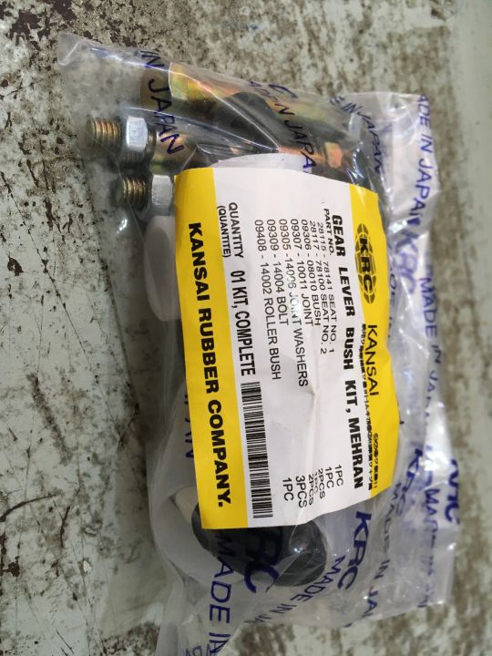 gear liver bush kit suzuki alto mehran