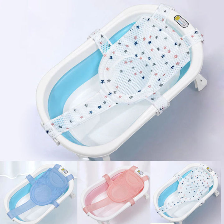 Neugeborenen Einstellbare Badewanne Kissen Sitzkissen Kreuz-förmigen Anti-slip Baby Bad Net Kinder Badewanne Dusche Cradle bett