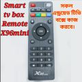 Smart Tv Box Control Remote Android Tv Box Remote. 