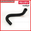 Isuzu water cooler hose DMAX all new euro3 4jj1 4jk1 genuine center 100% oil cooler bypass pipe EGR Code 8-98168393-1. 