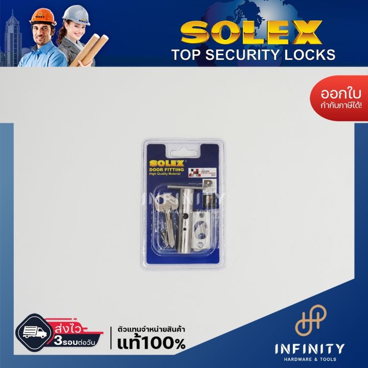 Solex%20Key%20for%20the%20Charging%20Port%20No.L001%20Security%20Bolt%20-%20Image%202