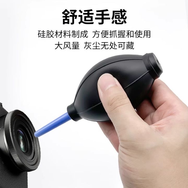 1pcs%20Blow%20Dust%20Balls%20Blow%20Balloons%20Keyboard%20Digital%20Cleaning%20Air%20Blowing%20Ball%20Camera%20Lens%20Computer%20Air%20Blowing%20Tool%20-%20Image%204