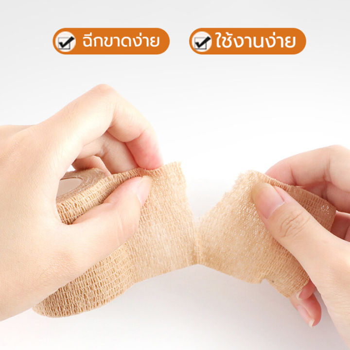 Elastic%20Cloth%20Tape%202.5Cm/5Cm,%20Therapy%20Tape,%20Muscle%20Tape%20Exercise%20Tape%20with%20Self-Adhesive%20%E2%80%8B%204.5%20Meters%20Long%20-%20Image%206