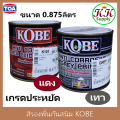 Toa Kobe red oxide primer/Grey primer 0.875 liters economy grade rust-proof primer 1/4 gallon. 