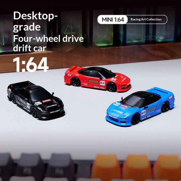 NEW MCARRO MC062 1:64 Mini Quad-Ride Drift Car RC Remote Control Car Car Model High-Speed Racing Car