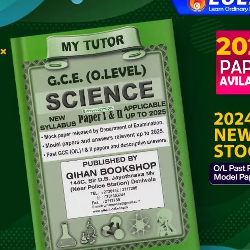 O/L science English medium past paper book