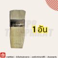 4cm 6cm 8cm 10cm squirrel hair paint brush home paint brush conversion paint brush 4 6 8 10 12 Zen varnish brush rabbit hair paint brush cm. 
