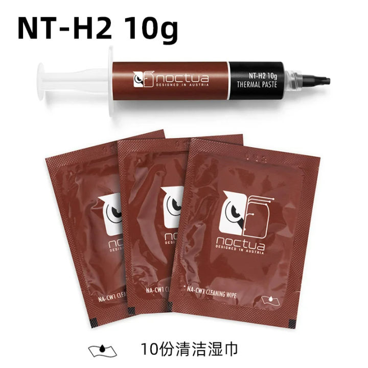 Noctua%20NT-H1%20NT-H2%203.5g%2010g%20Thermal%20Conductive%20grease%20paste%20For%20Notebook%20Graphics%20CPU%20Thermal%20Conductive%20Grease%20Chassis%20Radiator%20-%20Image%205
