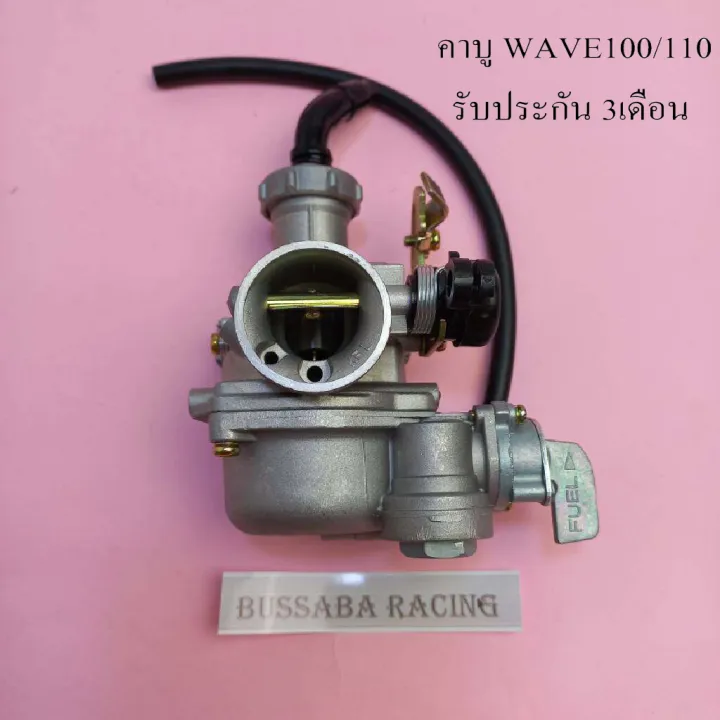 %E3%80%90Shipped%20from%20Thailand%20%E3%80%91%20Honda-wave110%20W100%20carburetor%20110%20wave%20100%20(Grade%20A%20Well)%20-%20Image%206
