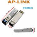 Sfp Module Lc(Sm) 1.25g 1310Nm/20Km (2 Pieces) Lc Module 2 Pieces. 