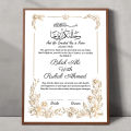 A4 Size Customized Nikah Certificate Digital High Quality Resolution HD Print With Premium Quality Frame. 