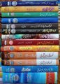 **Munir Buneri Poetry Book "Spiney Spiney Ma Waya" – A Masterpiece of Pashto Literature**

Discover the soul-stirring verses of **Munir Buneri**, the celebrated Pashto poet from Buner, KPK, whose words resonate with simplicity and depth. His debut poetry. 